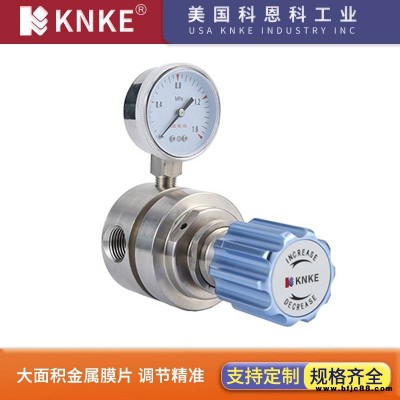 進口消防給水減壓閥 品牌：美國KNKE科恩科