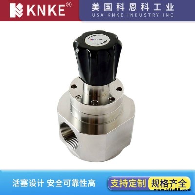 進(jìn)口先導(dǎo)式大流量減壓閥 品牌：美國(guó)KNKE科恩科