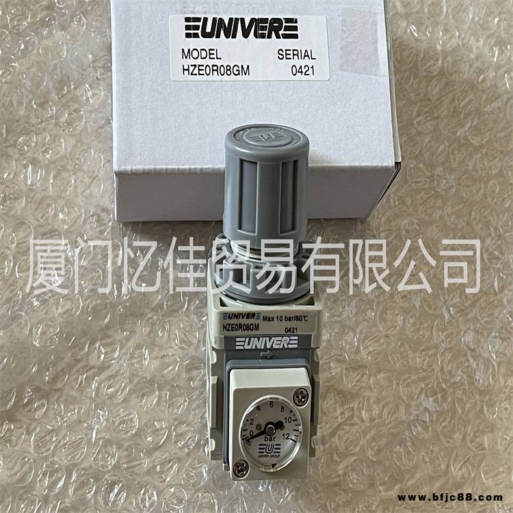 UNIVER減壓閥 HZE2R25GAM G1帶壓力表