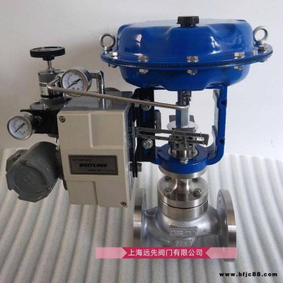 ZJHP氣動調(diào)節(jié)閥ZJHP-16P不銹鋼氣動薄膜調(diào)節(jié)閥