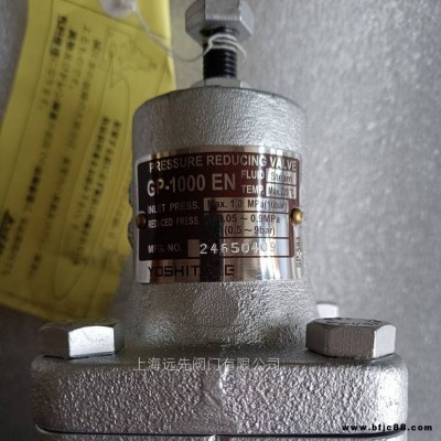 YOSHITAKE耀希達凱GP-1000EN活塞式蒸汽減壓閥PN16國標(biāo)法蘭連接