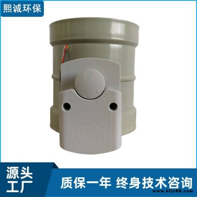 廣東肇慶熙誠(chéng)電動(dòng)風(fēng)閥驅(qū)動(dòng)器變風(fēng)量調(diào)節(jié)閥風(fēng)量調(diào)節(jié)閥廠家