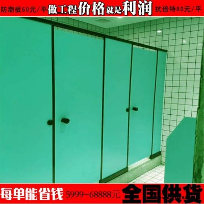 pvc衛生間隔板60元PVC中空塑鋼板隔斷PVC防水板衛生間隔斷門