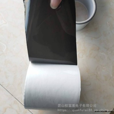 透明鋁板保護膜/鋁塑板保護膜/塑鋼板保護膜PE藍色保護膜/黑白膜