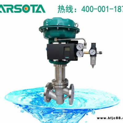氣動波紋管襯氟調節閥 不銹鋼氣動襯氟調節閥 氣動波紋管襯氟閥