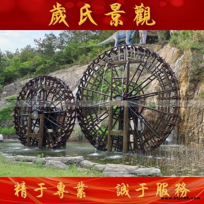 玉林龍骨景觀水車 戶外防腐木景觀水車 專業水車定制質量可靠 歲氏景觀