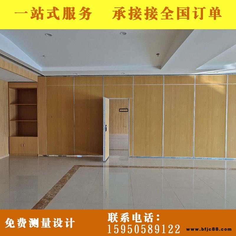 酒店包廂活動隔斷墻宴會廳裝修隔音墻板移動屏風高隔斷折疊活動隔斷屏風隔斷酒店活動隔斷活動隔斷