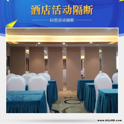 馬鞍山市沃歐隔斷 活動屏風生產,移動屏風隔斷生產 酒店隔斷定制 活動隔斷屏風廠家可電詢