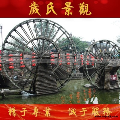 甘肅景觀水車 黃河水車龍骨景觀水車專業定制 經驗豐富質量可靠 歲氏景觀