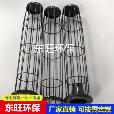 江蘇東旺環保 除塵器袋籠 除塵器骨架 除塵布袋龍骨 優質供應商