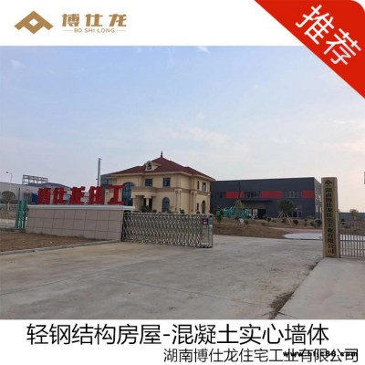 輕鋼別墅每平米價格  輕鋼別墅造價  出廠價 輕鋼龍骨生產廠家聯系電話 博仕龍