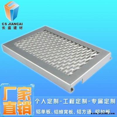 長盛建材供應(yīng)鋁單板幕墻裝飾幕墻烤漆氟碳鋁單板安裝施工工藝噴涂烤漆鋁單板生產(chǎn)廠家安裝快捷幕墻A級防火配套龍骨安裝更方便快捷