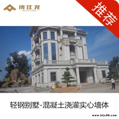輕鋼別墅 輕鋼結構房屋價格 戶型設計 施工視頻  輕鋼龍骨生產廠家  博仕龍