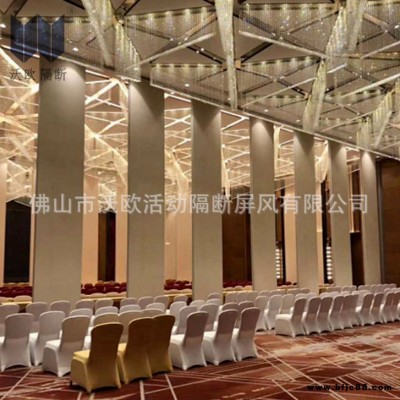 內(nèi)蒙古沃歐隔斷 超高型隔斷 酒店隔斷 活動隔斷 折疊移動隔斷 可選
