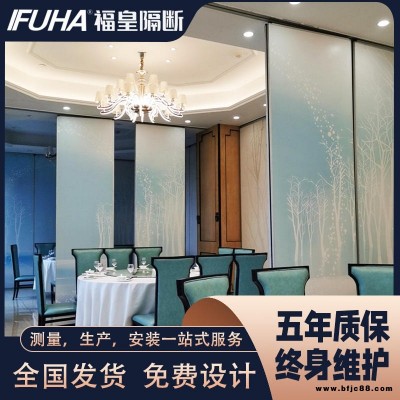吳江區移動隔斷  酒店會議室隔斷移門宴會廳折疊隔音隔斷廠家免費設計  宴會廳活動山水畫隔斷專業定制