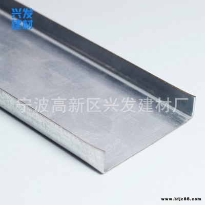 供應(yīng)50主龍骨 50×12吊頂輕鋼龍骨 U型鍍鋅輕鋼龍骨 隔墻輕鋼龍骨