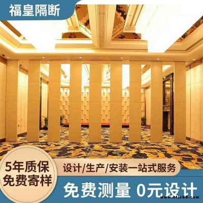 鎮(zhèn)江宴會(huì)廳包廂吊軌折疊隔斷 隔斷吊軌門(mén)屏風(fēng)移門(mén)推拉伸縮式設(shè)計(jì)  酒店大廳隔斷推拉門(mén)吊軌屏風(fēng)移門(mén)可伸縮