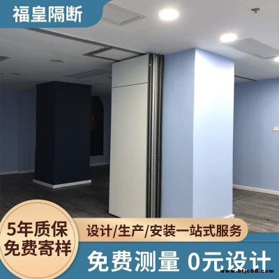 貴陽(yáng)酒店隔斷移動(dòng) 展廳會(huì)議室隔斷隔墻屏風(fēng)福皇隔斷酒店飯店瑜伽館移動(dòng)活動(dòng)隔斷