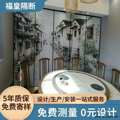 重慶酒店包間移動(dòng)隔斷 會(huì)議室折疊屏風(fēng)隔斷可折疊隔音墻分隔包間活動(dòng)推拉門(mén) 隔斷廠家專業(yè)生產(chǎn)定制彩繪隔斷
