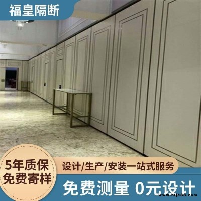 活動(dòng)移門(mén)隔斷  移動(dòng)墻隔斷餐廳包廂移動(dòng)屏風(fēng)酒店移動(dòng)墻隔斷廠家直供