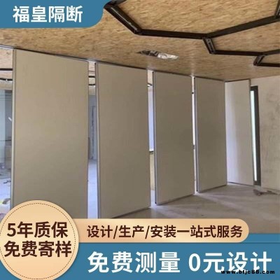 室內(nèi)活動(dòng)拼接隔斷 酒店飯店可折疊隔斷推拉屏風(fēng)移門(mén) 宴會(huì)廳吊軌隔斷硬包設(shè)計(jì)出圖廠家發(fā)貨
