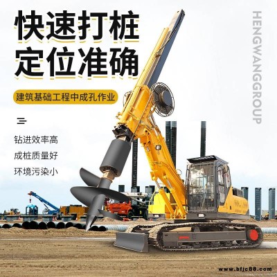 履帶旋挖鉆機 地基螺旋打樁鉆機 液壓式旋挖鉆機定制