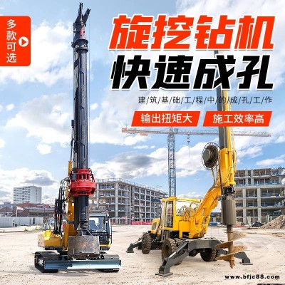 履帶旋挖鉆機 輪式液壓大口徑旋挖鉆機 機鎖桿打地基橋梁樁