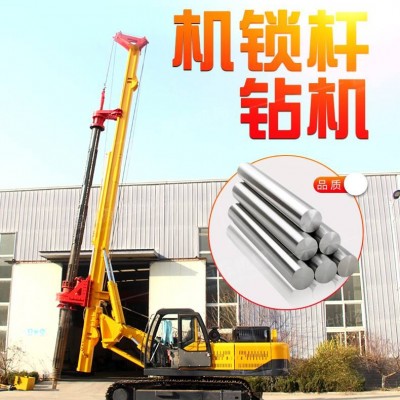機鎖桿旋挖打樁機 履帶式旋挖鉆機 工程深樁旋挖鉆機