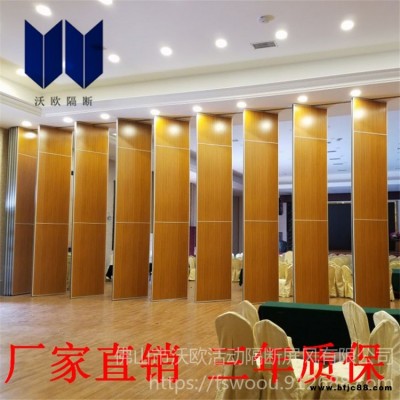 廣元市沃歐隔斷 移動隔斷 酒店隔斷 活動屏風 酒樓活動隔斷 電詢