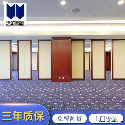 肇慶市沃歐 超高型隔斷 酒店隔斷 移動(dòng)折疊屏風(fēng)廠家 可選