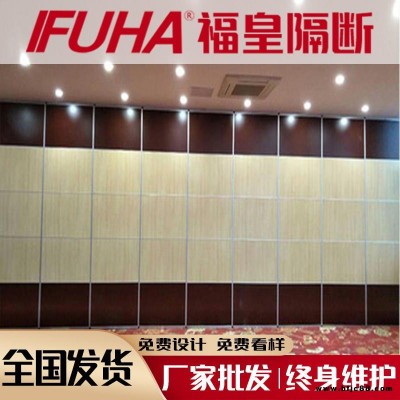 云龍區(qū)移動(dòng)門(mén)隔斷  廠家免費(fèi)設(shè)計(jì)包安裝吊軌  展覽館活動(dòng)隔斷宴會(huì)廳包廂吊軌可折疊隔斷