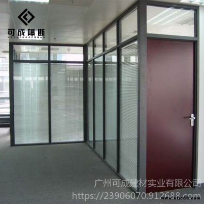 移動(dòng)屏風(fēng),隔斷配件,辦公高隔間,活動(dòng)隔斷廠家 - 廣州可成隔斷