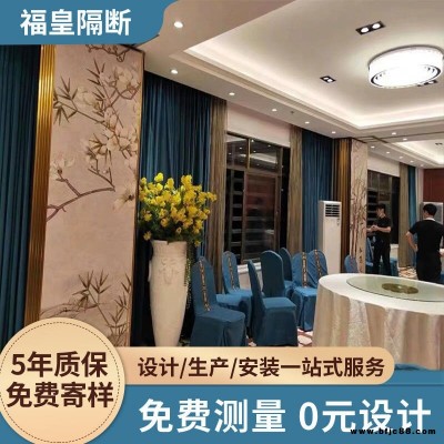 貴溪市活動(dòng)屏風(fēng)隔斷 會(huì)議室活動(dòng)隔斷隔音屏風(fēng)  免費(fèi)設(shè)計(jì)私人定制 吊軌隔斷款式設(shè)計(jì)硬包出貨