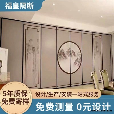 潤州區酒店移動屏風隔斷 會議室活動屏風折疊門 酒店宴會廳移門屏風  吊軌折疊門隔音移動動隔斷