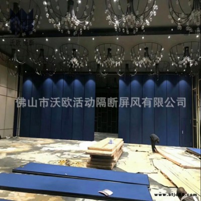 沃歐 活動(dòng)屏風(fēng)生產(chǎn),移動(dòng)屏風(fēng)隔斷生產(chǎn) 酒店隔斷定制 活動(dòng)隔斷屏風(fēng)廠家可電詢