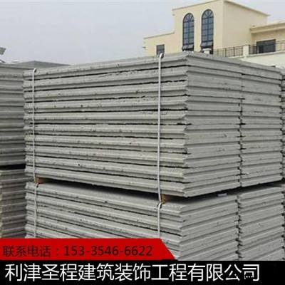 隔音輕質(zhì)隔墻板施工 圣程建筑 輕質(zhì)復(fù)合隔墻板 室內(nèi)隔斷免裝飾墻板