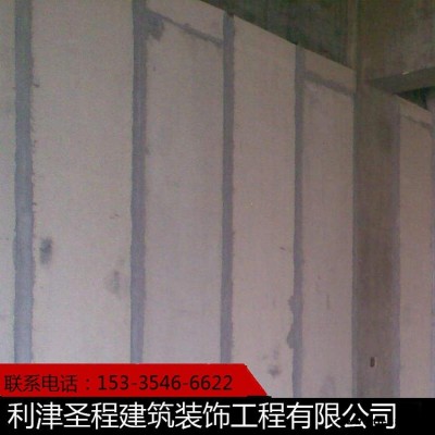 室內(nèi)隔斷免裝飾墻板 圣程建筑 會(huì)議室活動(dòng)隔墻板  防火保溫輕質(zhì)隔墻板 量大優(yōu)惠