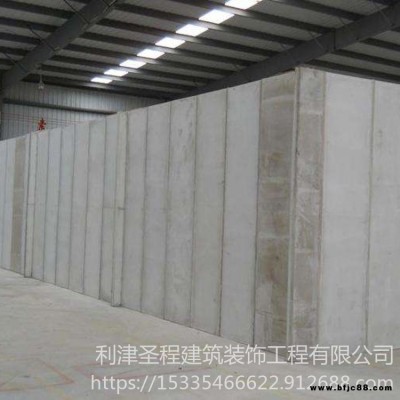 輕質(zhì)實(shí)心復(fù)合板 水泥輕質(zhì)隔墻板 隔斷用隔墻板 圣程建筑  環(huán)保隔墻板材料