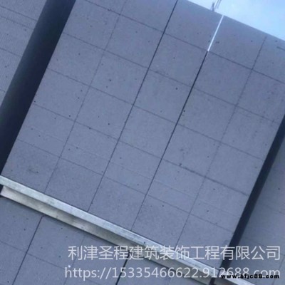 廠家直銷和安裝  加氣塊報(bào)價(jià) 隔斷用蒸壓加氣塊 圣程直銷 蒸壓加氣混凝土磚