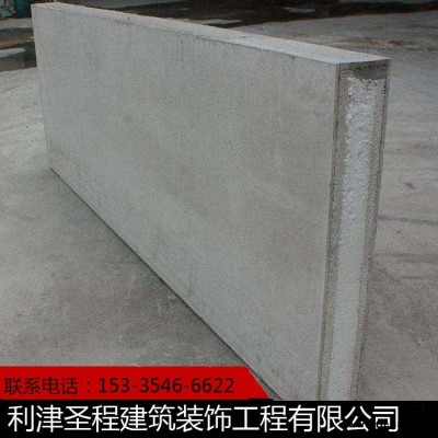 裝配式輕質(zhì)隔墻板 防水阻燃快裝隔墻板 圣程建筑 室內(nèi)隔斷免裝飾墻板