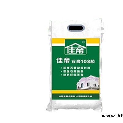 屋面防水涂料哪種好-佳帝涂料(在線咨詢)-廣州屋面防水涂料