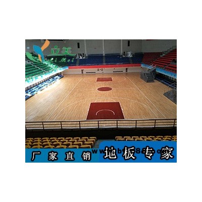 楓木運(yùn)動(dòng)木地板生產(chǎn)廠家-立美建材品質(zhì)過(guò)硬-楓木運(yùn)動(dòng)木地板