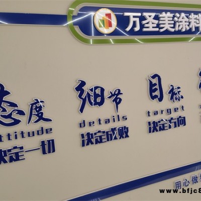 巖片仿石漆-巖片漆-天然真石漆廠家萬圣美