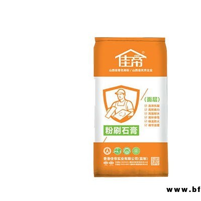忻州佳帝涂料-山西佳帝涂料招商-佳帝涂料加盟