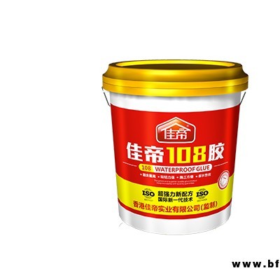 呂梁佳帝輕質石膏-山西佳帝涂料招商-佳帝輕質石膏廠家