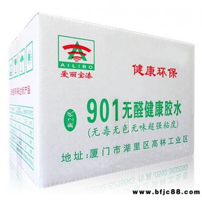 環(huán)保膠水-膠水-愛麗寶漆生產(chǎn)商(查看)