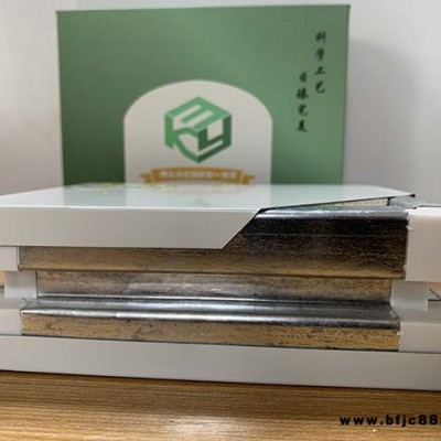 淮南凈化板-科藝美|結實堅固-巖棉凈化板多少錢一平方