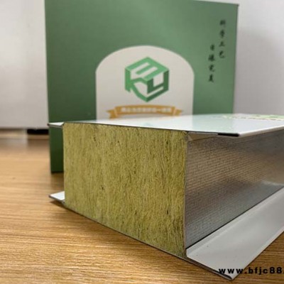 復合巖棉板-安徽科藝美(在線咨詢)-徐州巖棉板