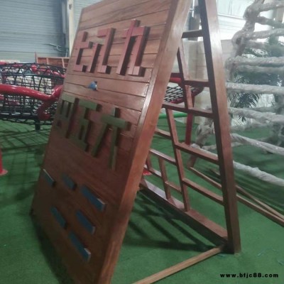 智創(chuàng) ZC-1 幼兒園兒童戶外體能攀爬架 幼兒園攀爬組合 供應實木攀爬架