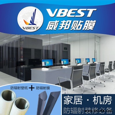成都機房防 玻璃貼膜 機房防 玻璃隔斷 防電磁 門窗膜 防 玻璃隔斷